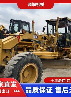转让二手平地机卡特carter grader140k平土机外贸出口售后无忧