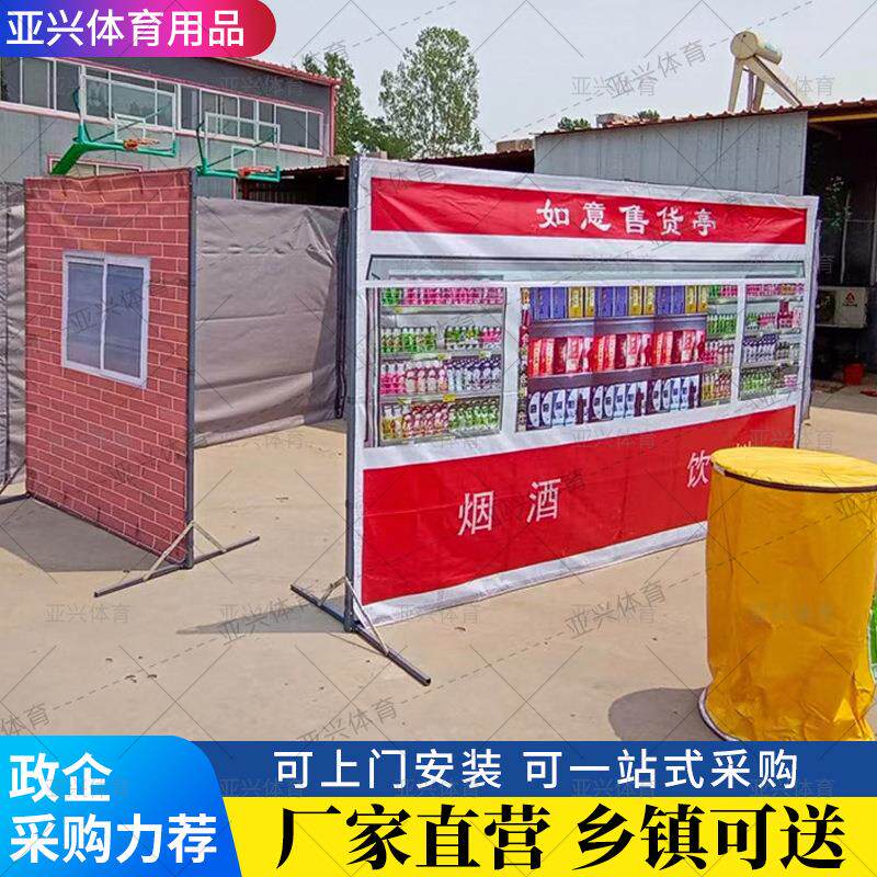 可拆装模拟训练街区勤务训练场监狱街区监区实战演练场地模拟街区