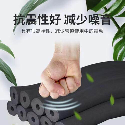 橡塑保温管 暖防冻防晒 阻燃水596水管地 P太阳能PR热器空调保温
