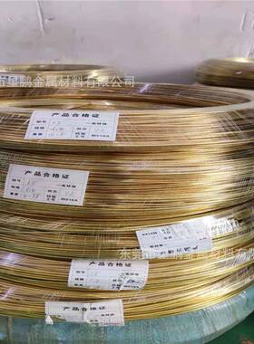62光亮铅黄铜手H工线饰品铜线LBM铜线调直铜折弯塑形h70无黄丝