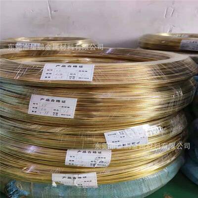 62光亮铅黄铜手H工线饰品铜线LBM铜线调直铜折弯塑形h70无黄丝