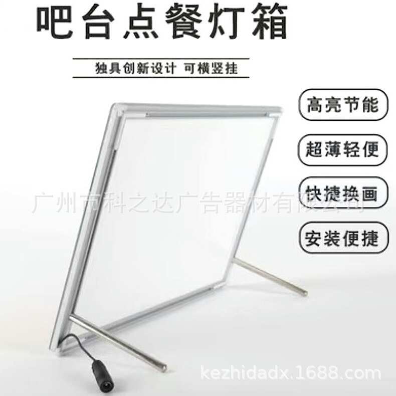 价目表led灯箱餐 点奶茶咖啡店立体玻璃灯箱台卡插画牌 吧台桌面