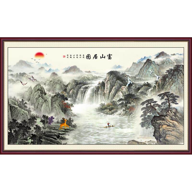 现代中式装饰画客厅沙发背景墙壁画无框画芯山水风景富山居图