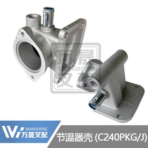 叉车配件五十铃C240发动机节温器壳体C240F9-13716-804-2合力TCM