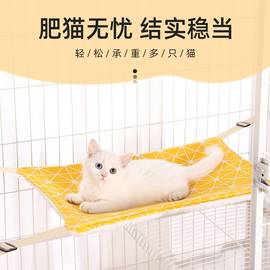 猫咪垫子吊窝四季通用猫窝睡垫猫垫睡觉用宠物毯子保暖猫咪秋冬季