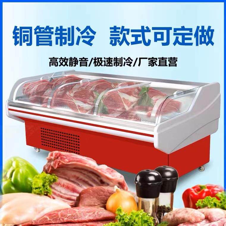 鲜肉柜卧式超市直冷风冷熟食保鲜柜商用肉类保鲜鲜肉展示柜鸭脖柜