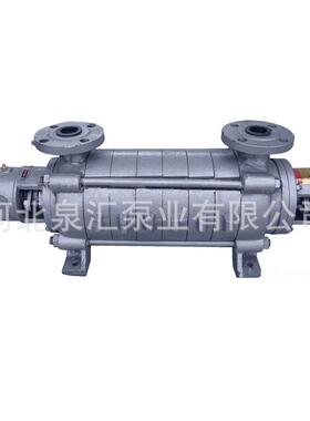 多级清水离心泵 锅炉给水泵 楼层清水泵2GC-5X9 质优价廉