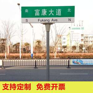 交通路名牌网红打卡路牌街道我在重庆很想你我在哪里很想你街道