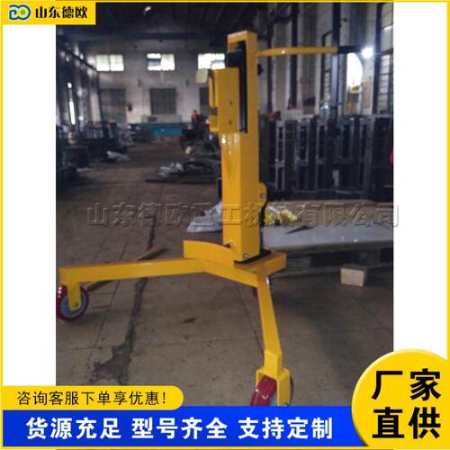 小型手推式油桶搬运车 电动型铁桶搬运设备 大型塑料桶堆高车