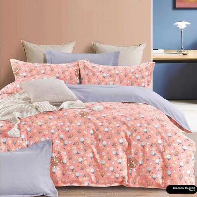 清仓处理棉布花布头棉布料做被套床单被里衣服床品面渐