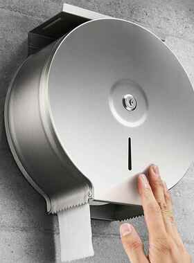 H^大卷纸盒不MRD-Z250锈厕钢30酒店4公共卫生间挂厕所壁式擦手大