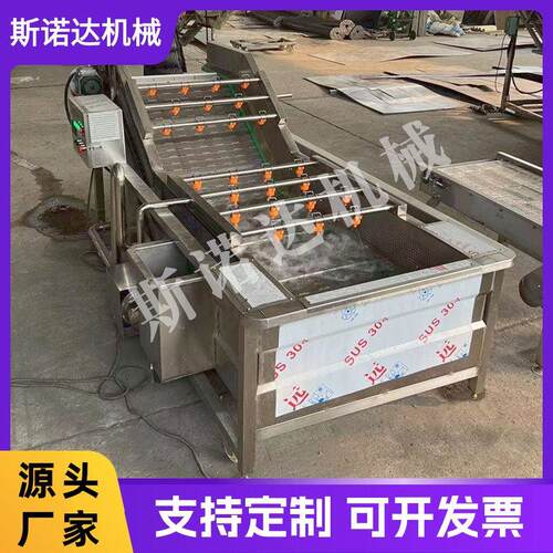 炼板清洗机工业铝件水槽板炼气泡清洗提升机食品网炼喷淋传送机厂