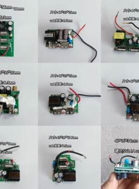 墙插 排插内置usb手机充电器 充电模块 5v2.1A单双口三口充电AI