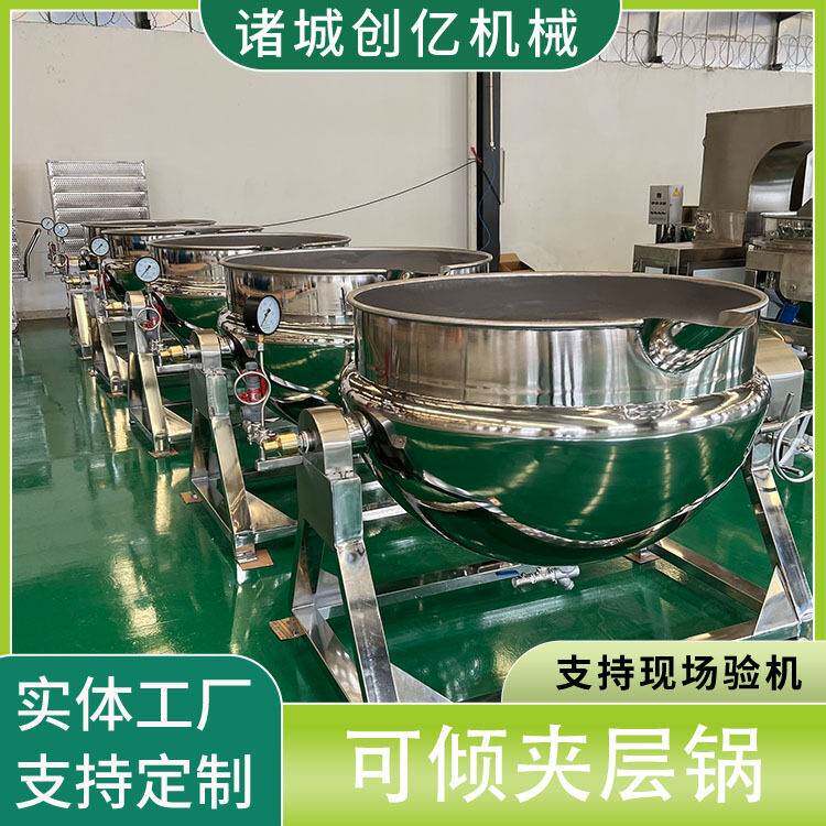蒸汽夹层锅 定制酱牛肉猪肉卤煮锅 卤肉设备不锈钢可倾式夹层锅