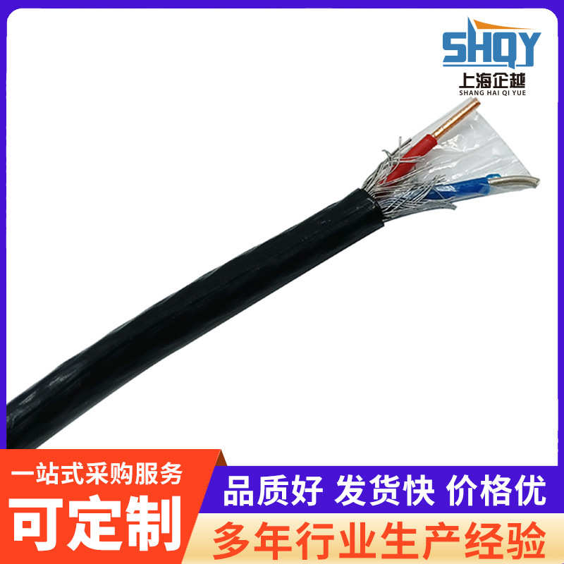 K型热电偶补偿导线耐高温补偿导线热电偶补偿导线阻燃防火补偿线