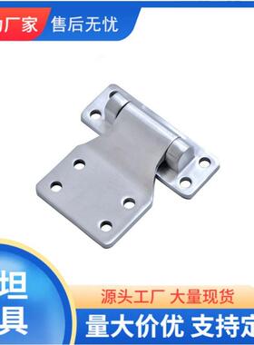 海坦CL715锈钢铰链机箱电柜锁卡式带螺柱铰链扇形重型合页