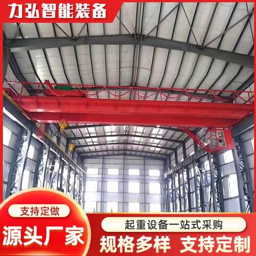 电动双梁起重机5t10吨15吨双梁起重机无线遥控双梁桥式起重机