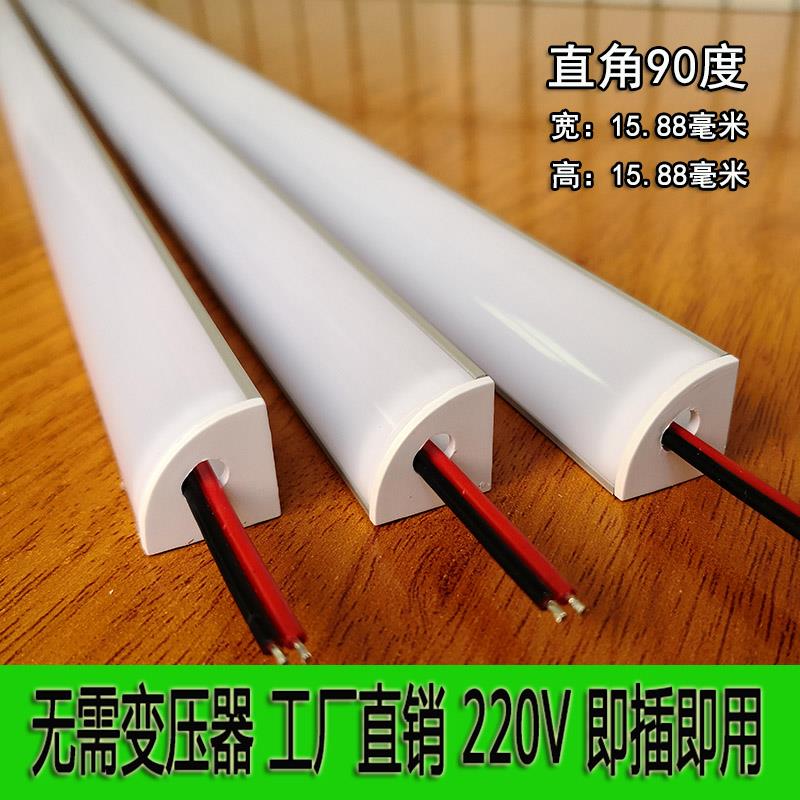 免开糟硬灯条灯带斜角直角led明装展示柜墙角90度直角灯超亮家用