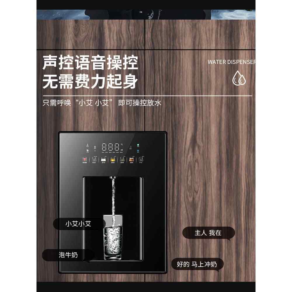 直饮机嵌入式管线机家用接桶装水自吸智能语音即热饮水机下置水桶