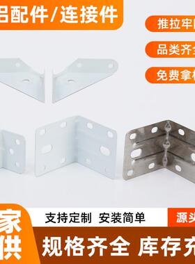 免拉手L型直角角码固定家具橱柜五金配件连接件源头工厂家居
