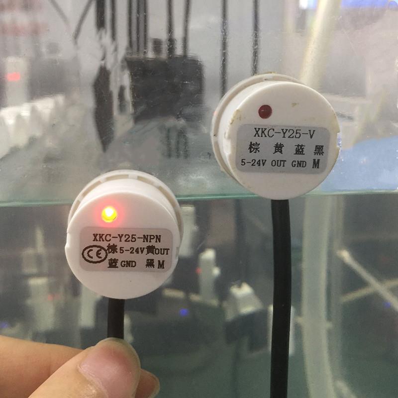 非接触式液位感测器电容式水位检测模块自动化设备液体感应开 关