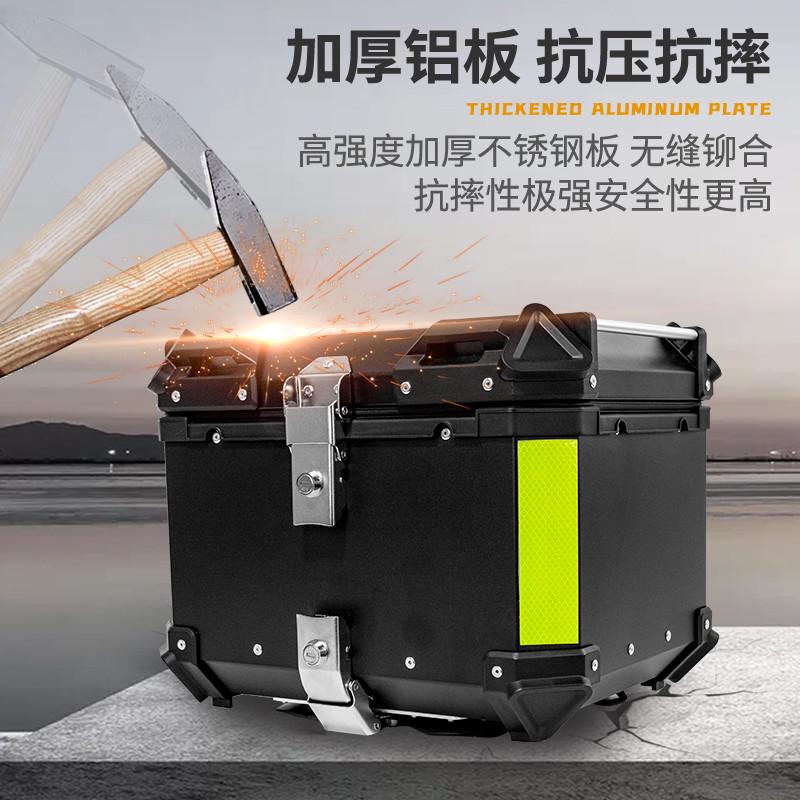 摩托车后尾箱货架电动车铝合金后备箱储物箱工具箱