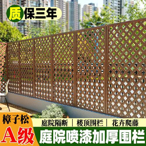 防腐木栅栏户外隔断围栏庭院别墅花园护栏木篱笆花架网格爬藤架子