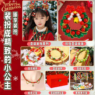 生日礼物12岁高端实用10女童玩具6小7女生8十9子儿童 圣诞节女孩