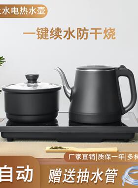 智能上水电热水壶全自动一键续水防干烧多档控温1350W