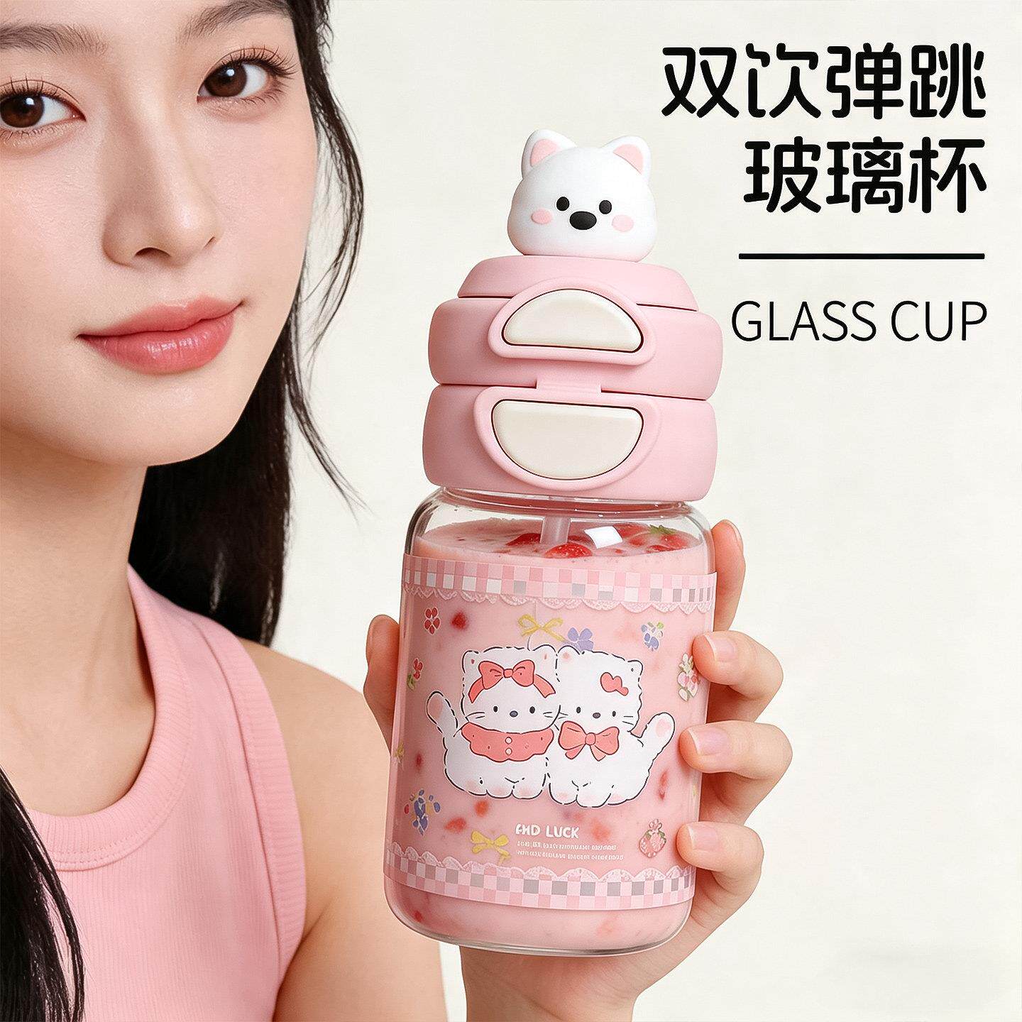 可爱玻璃杯学生上学专用吸管水杯耐高温便携夏日女高颜值双饮杯子