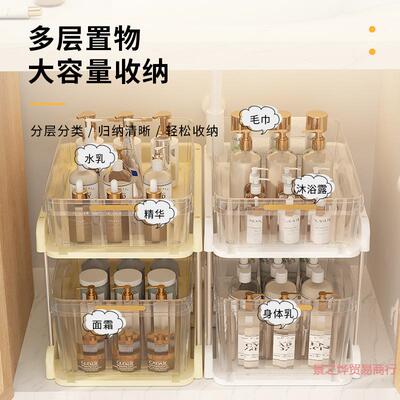 下水落地置物架浴拉室柜收纳卫厨生间抽洗UNO手台子储物架子房