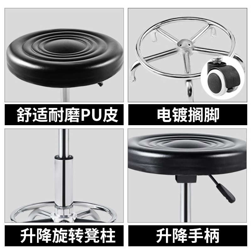 海绵凳凳子转椅圆凳面升降凳pu 旋转吧台凳实验室椅滑轮实验工作