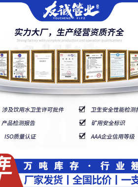 涂 钢管螺旋环氧树脂dn900 涂螺旋 钢管920dn900塑塑塑复合钢管涂