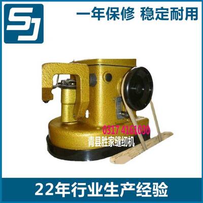 GP4系列裘皮 拉帮机 裘皮拉帮缝纫机 零件 厂家供应缝帮电脑