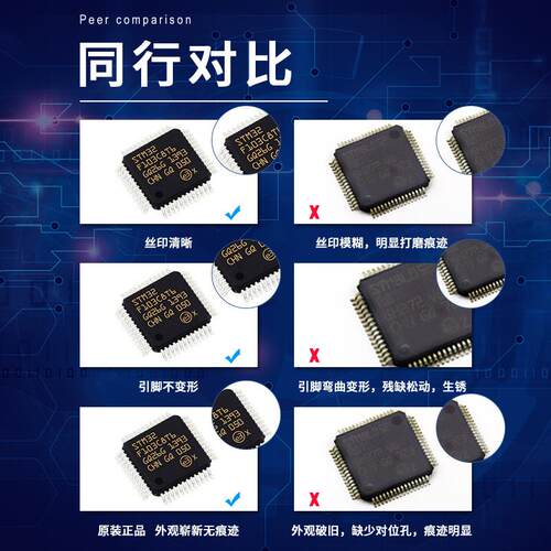 BUK7S0R5-40HJ tLFPAK-56t肖特基二极管车规芯片低功耗电子元器件