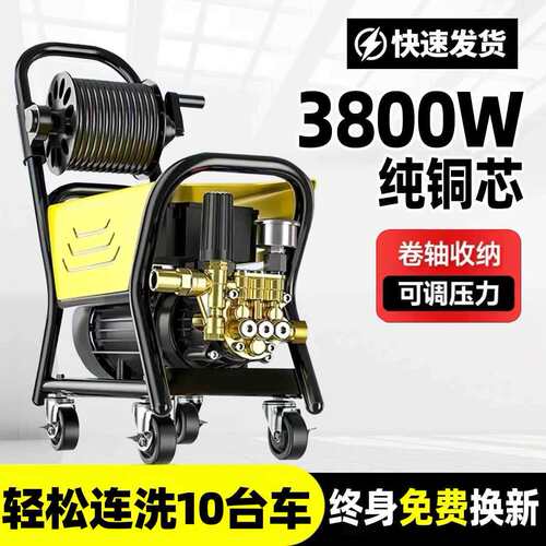 高压洗车机220v家用水枪刷车力增压水泵大功率清洗机