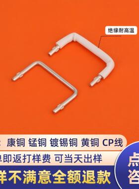 国标插针跳线PIN针紫铜跳线1.51.61.82.02.5