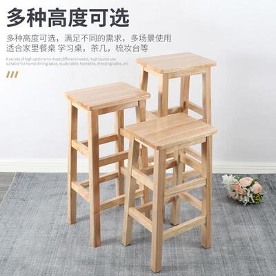 实木方凳家用高长板凳复简60.70.80高约脚高椅古子吧台酒吧凳商凳