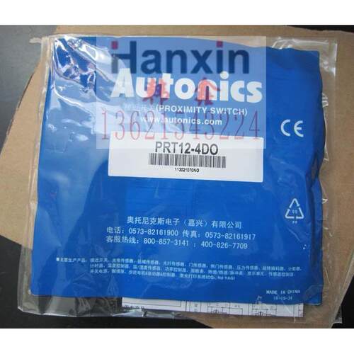 AUTONICS接近开关PRT12-4DO
