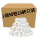 5塑平 圾口式 白色厚垃袋中号家用实惠厨房办公室黑加色手提箱装
