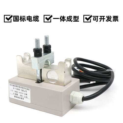 电动葫芦超载限制器LH-B-125102吨T起重量限制器80V