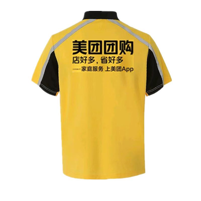 2025新款美团工作服夏季外送衣服装骑手装备夏装半袖工装T恤外衣