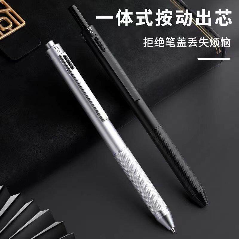 重力感应笔黑科技金属按动中性笔圆珠笔铅笔多功能四合一签字笔芯
