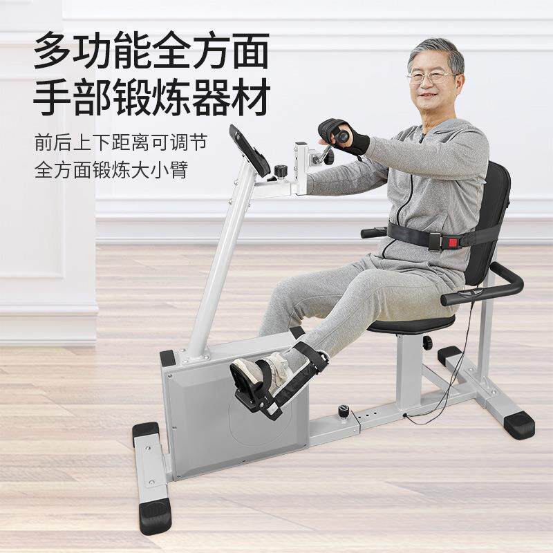 卧式健身车老人恢复机脚踏车训练器材手脚腿部心率监测磁控阻力