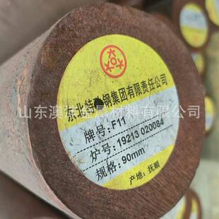 F91锻打圆钢 锻件按图加工 珠光体耐热钢 销售F11合金圆钢