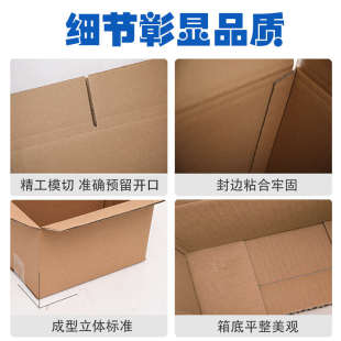 纸盒长方形物流打包硬纸箱子 快递纸箱批发邮政纸壳箱扁平半高包装
