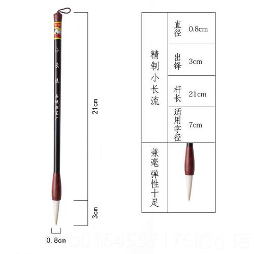 正品善湖笔羊长流毛笔套装双牌初学者专用兼毫练字书法房四宝湖州