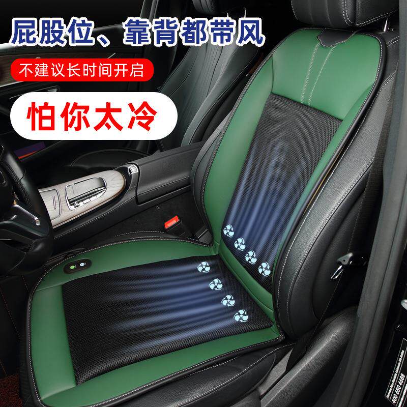 汽车通风坐垫制冷座椅垫夏季透气按摩凉垫货车带风扇方垫智能启停