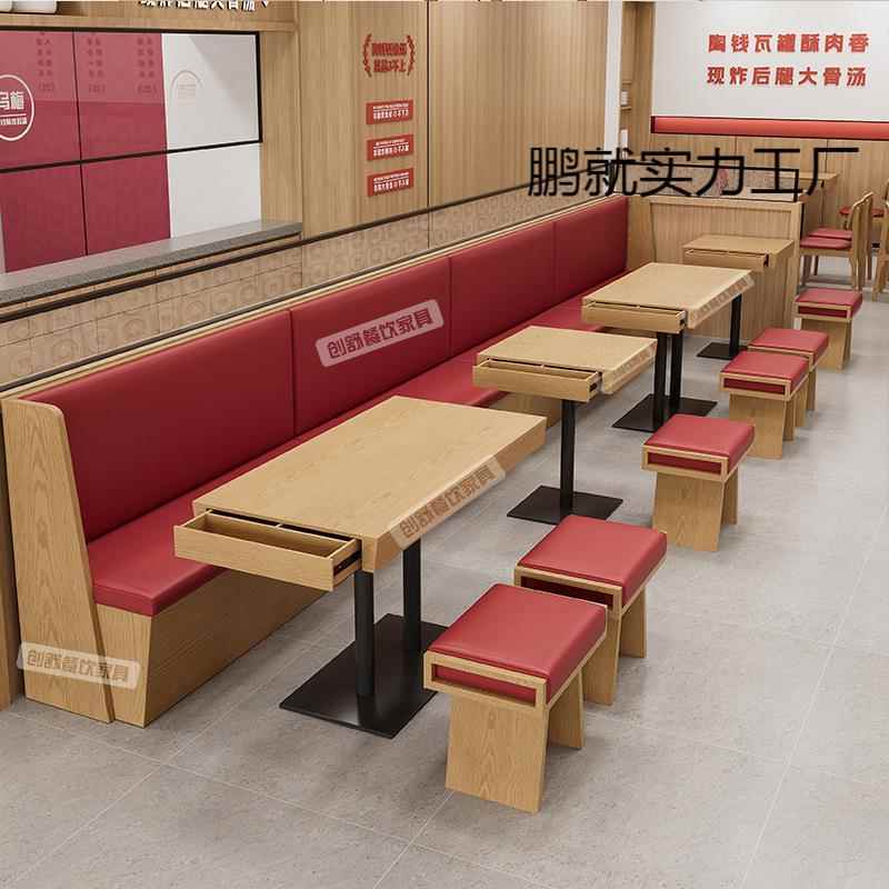 小吃奶茶店实木桌椅组合靠墙卡座沙发饭店面馆快餐店椅子
