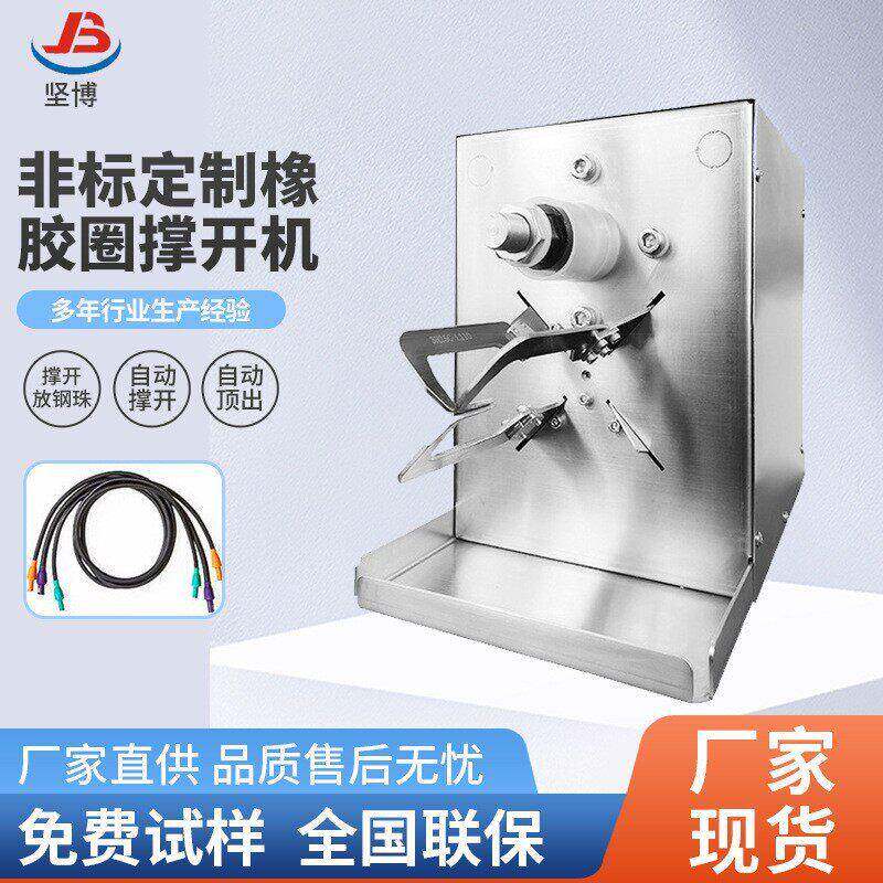 非标定制软管扩张器正反向可选医疗管硅胶管扩橡胶管PVCTPU扩张